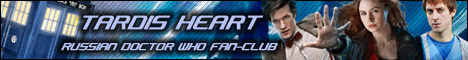 TARDIS Heart: A Russian Doctor Who fan club