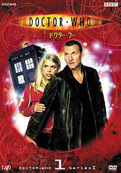 Cover image for Series 1 Volume 1: Rose - The End of the World - The Unquiet Dead
