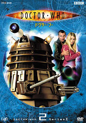 Cover image for Series 1 Volume 2: Aliens of London - World War Three - Dalek