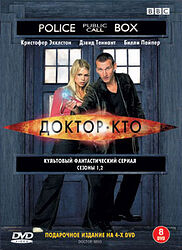 Cover image for The Complete Series 1 & 2