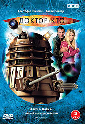 Cover image for Series 1: Part 2