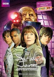 Cover image for The Sarah Jane Adventures: The Complete Second Series