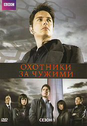 Cover image for Torchwood: The Complete First Series