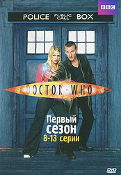 Cover image for Series 1: Part 2