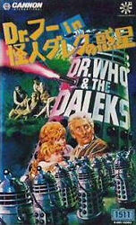 Cover image for Dr. Who and the Daleks