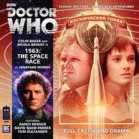 Cover image for 1963: The Space Race