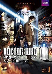 Cover image for The Complete Fifth Series