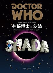 Cover image for Shada