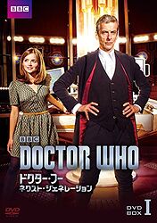 Cover image for The Complete Eighth Series