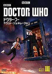 Cover image for The Complete Series 10