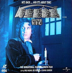 Cover image for Doctor Who (The TV Movie)