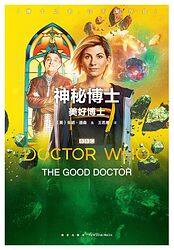 Cover image for The Good Doctor