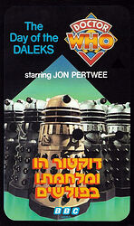 Cover image for The Day of the Daleks