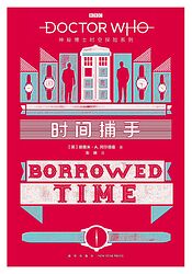 Cover image for Borrowed Time