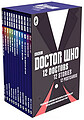 View more details for 12 Doctors, 12 Stories, 12 Postcards