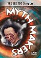 View more details for Myth Makers: Yee Jee Tso