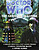 View more details for The Genocide Machine View more details for The Genocide Machine