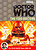 View more details for The Two Doctors View more details for The Two Doctors