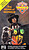 View more details for The Brain of Morbius View more details for The Brain of Morbius