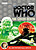 View more details for The Green Death View more details for The Green Death