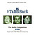 View more details for Big Finish Talks Back: The Audio Companions