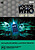 View more details for Lost in Time View more details for Lost in Time