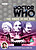 View more details for The Mark of the Rani View more details for The Mark of the Rani