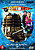 View more details for Deel 2: Aliens of London - World War Three - Dalek View more details for Deel 2: Aliens of London - World War Three - Dalek