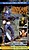 View more details for Mindgame Trilogy View more details for Mindgame Trilogy