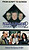 View more details for Stranger Than Fiction 2: Behind-the-Scenes of BBV View more details for Stranger Than Fiction 2: Behind-the-Scenes of BBV