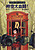 View more details for Jikuu Daikettou! View more details for Jikuu Daikettou!