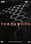 View more details for Torchwood: Primeira Série Completa View more details for Torchwood: Primeira Série Completa