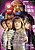 View more details for The Sarah Jane Adventures: The Complete Second Season