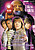 View more details for The Sarah Jane Adventures: The Complete Second Season View more details for The Sarah Jane Adventures: The Complete Second Season