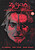 View more details for Zygon: When Being You Just Isn't Enough View more details for Zygon: When Being You Just Isn't Enough