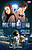 View more details for Apollo 23 View more details for Apollo 23