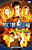 View more details for The Glamour Chase View more details for The Glamour Chase