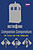 View more details for Companion Compendium - Top Trivia for Time Travellers View more details for Companion Compendium - Top Trivia for Time Travellers