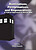 View more details for Ruminations, Peregrinations, and Regenerations - A Critical Approach to Doctor Who View more details for Ruminations, Peregrinations, and Regenerations - A Critical Approach to Doctor Who