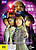 View more details for The Sarah Jane Adventures: The Complete Second Series View more details for The Sarah Jane Adventures: The Complete Second Series