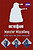 View more details for Monster Miscellany - Alien Facts for Space Travellers View more details for Monster Miscellany - Alien Facts for Space Travellers