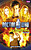 View more details for The Glamour Chase View more details for The Glamour Chase