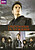 View more details for Torchwood: The Complete First Series