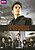 View more details for Torchwood: The Complete First Series View more details for Torchwood: The Complete First Series