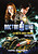 View more details for La Notte Degli Umani View more details for La Notte Degli Umani