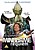 View more details for Mindgame Requiem View more details for Mindgame Requiem