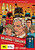 View more details for Dr. Who and the Daleks